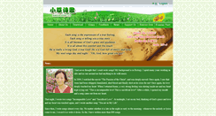 Desktop Screenshot of en.xiaocaoshige.org