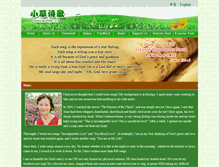 Tablet Screenshot of en.xiaocaoshige.org